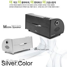 포칼일체형우퍼세팅
