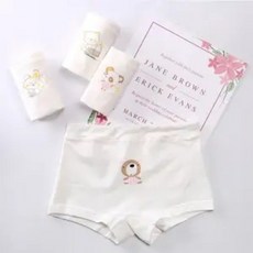 탑텐키즈속바지