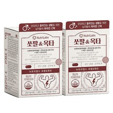 더고래쏘팔메토옥타코사놀맥스
