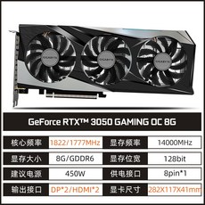 이엠텍rtx3050