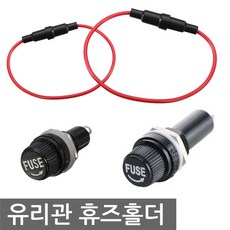 엠피온퓨즈박스
