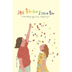 자폐스펙트럼atoz