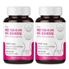 킬팻다이어트