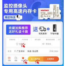 트랜센드cf카드128g1066배속