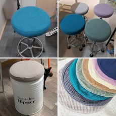 제이에스맘 고탄력 식탁 의자천갈이 둥근 원형 사무용 미용 의자 덮개 커버, 색상(진한그레이)