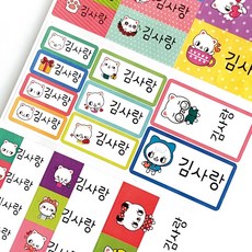 네임코코 주문제작 혼합형 스마일네임스티커, 531-혼합형냥이