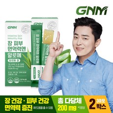 GNM 장 피부 면역력엔 알로에 15포 x 2박스(총 30포)/먹는알로에겔 이뮨 젤리스틱, 단일속성