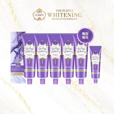 클라이덴 더 퍼플 미백치약 싱글구성, 단품