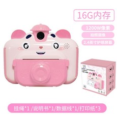 어린이 키즈 폴라로이드 카메라 1200W 토이 즉석 카메라 크리스마스 졸업 선물, 핑크 + 16G 메모리  + 인화지 12장