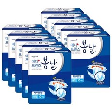 시월애봄날