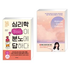 백설마녀의달콤살벌