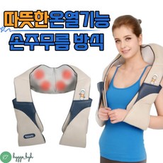 고주파마사지기렌탈