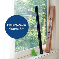 [로페코] [5m구성] (프리미엄) 다마거 365시트 90cm x 5m(열차단 단열 시트, 1개