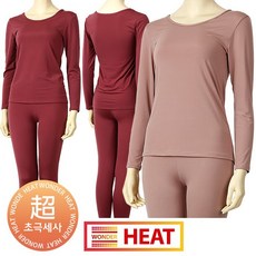 유니클로히트텍세트