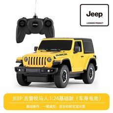 Rastar Jeep Rubicon 원격 무선 조종 자동차 RC카, 옐로우