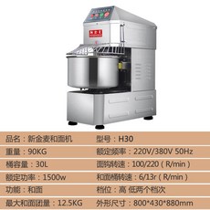 듀얼반죽제빵기