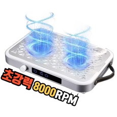 네일같이 대용량초강력 네일흡진기 집진기 부스러기 먼지 가루 드릴 업소용 샵용, 1개, 세련된화이트