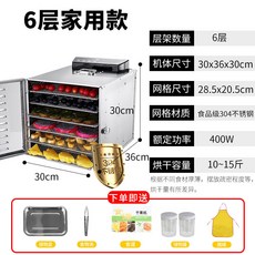 가성비음식물처리기