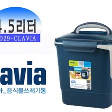 l7음식물처리기