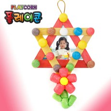수수깡색깔별