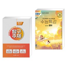 생활영어교양