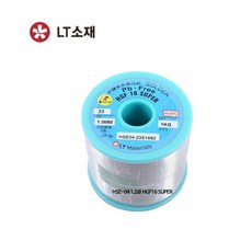 [M3D] 희성 1.2파이(1kg) 무연 LT소재 HSE-04 수공구 실납( PA3 / 57983EA )