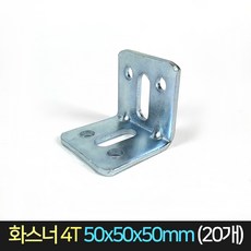 ㄱ자앵글