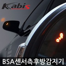 그랜저tg후방감지센서