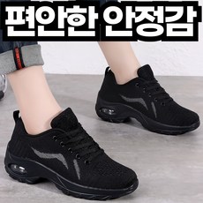 포근상점 발편한 라인댄스화 줌바 재즈 댄스 신발, 235, 블랙 235, 블랙