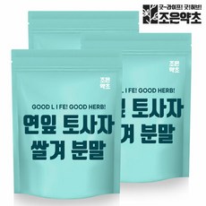 [조은약초] 돌고래팩 가루 분말 (연잎+쌀겨+토사자) 500g 대용량 x 3팩, 3개