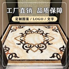 엘리베이터 타일 스티커 접착식 승강기 시트지, 2㎡ 이내의 2.2mm 조밀한 바닥, 패턴 12