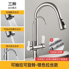 정수기조리수수전