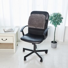 모던하우스등받이