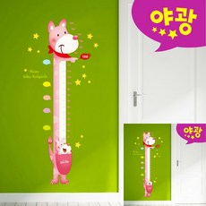 키성장표