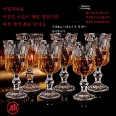 바르다겐고블렛