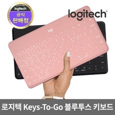 keystogo