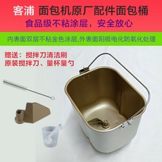 반죽기 제빵기 빵통 부속품 BM9280반죽 밀가루통, 기본