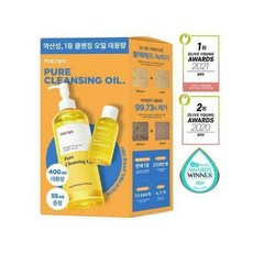 마녀공장클렌징오일400