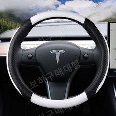 테슬라y휠커버