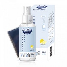 자우버렌즈클리너50ml