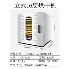 한경희식품건조기kd3000