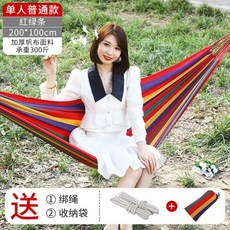캔버스그네의자