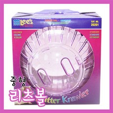 Lee's Ball (중형) 운동볼 - 어린고슴도치 or 적당한 성채 고슴도치에 적당해요. Made In USA, 리츠볼 소형 (햄스터 or 작은 고슴도치), 1개