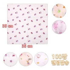 아기손수건100장