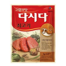 CJ제일제당 쇠고기 다시다, 2kg, 1개