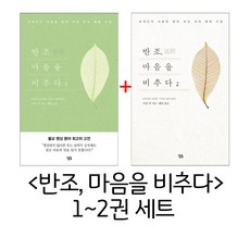 반호프조거리의아이들소설