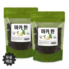 음식 안데스의힘 마카펜 환 건강 오백그램 두Pack 일킬로그람 믿음직스러운상점 +77154꺄엘+, 상쾌한쑈핑