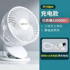 12볼트휀