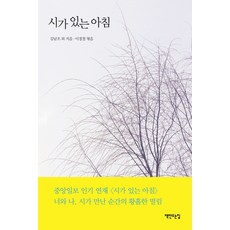 변신책만드는집