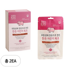 설성목장 무항생제 한돈으로 만든 한돈 어린이 육포, 돼지고기 육포맛, 2개, 125g